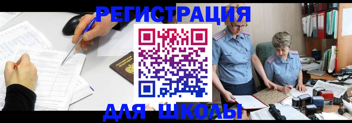 временная регистрация собственник в Петушках